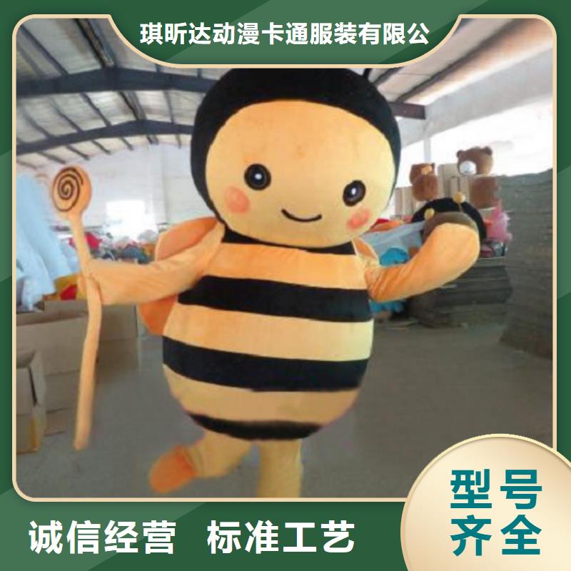 河北石家庄卡通人偶服装定做多少钱/礼仪毛绒公仔视线好