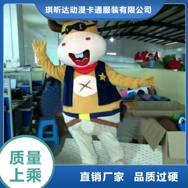 【动漫服装】-卡通人偶服装定制玩偶服定做制作厂家保障产品质量