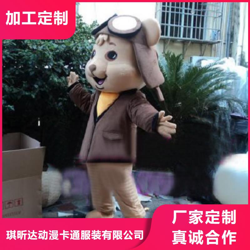 湖北武汉卡通人偶服装定做厂家/创意服装道具造型多