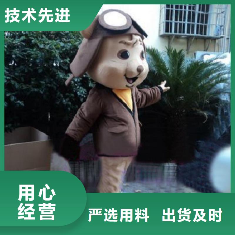 北京卡通人偶服装制作定做/植物服装道具供应