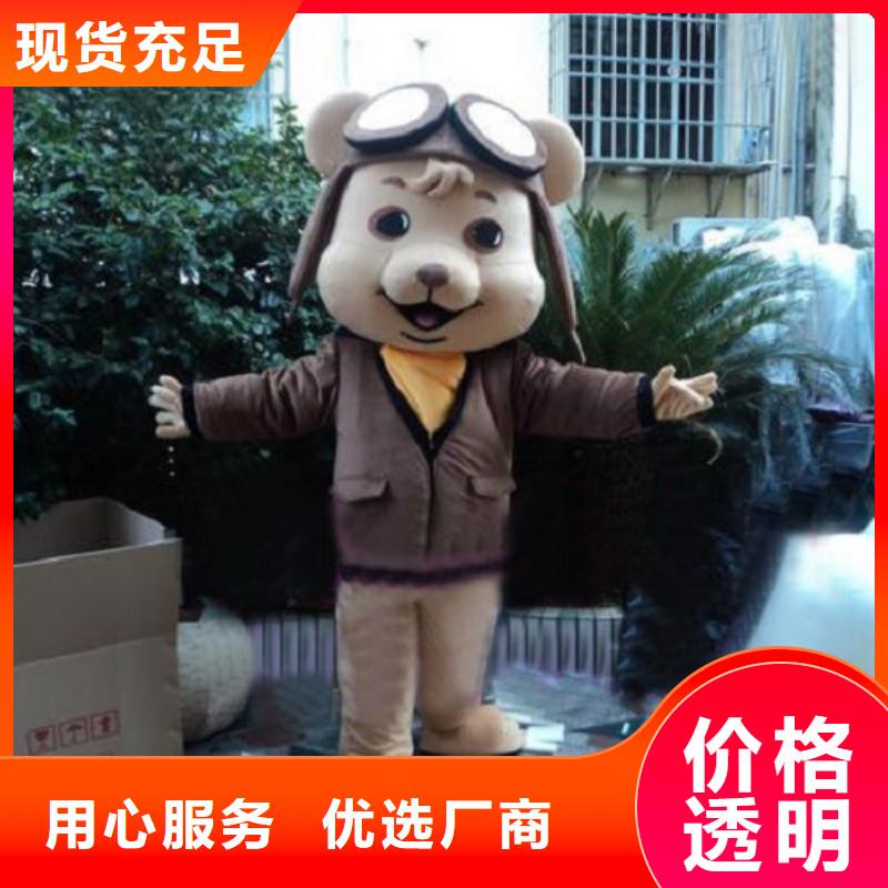 湖北武汉卡通人偶服装制作什么价/大头吉祥物供应