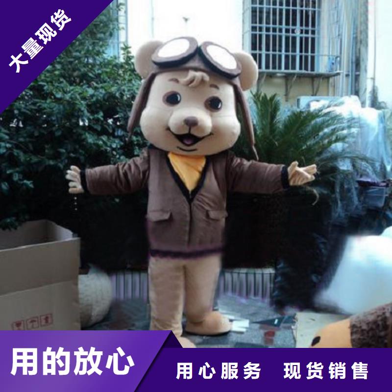 北京卡通人偶服装定制厂家/创意服装道具材质好