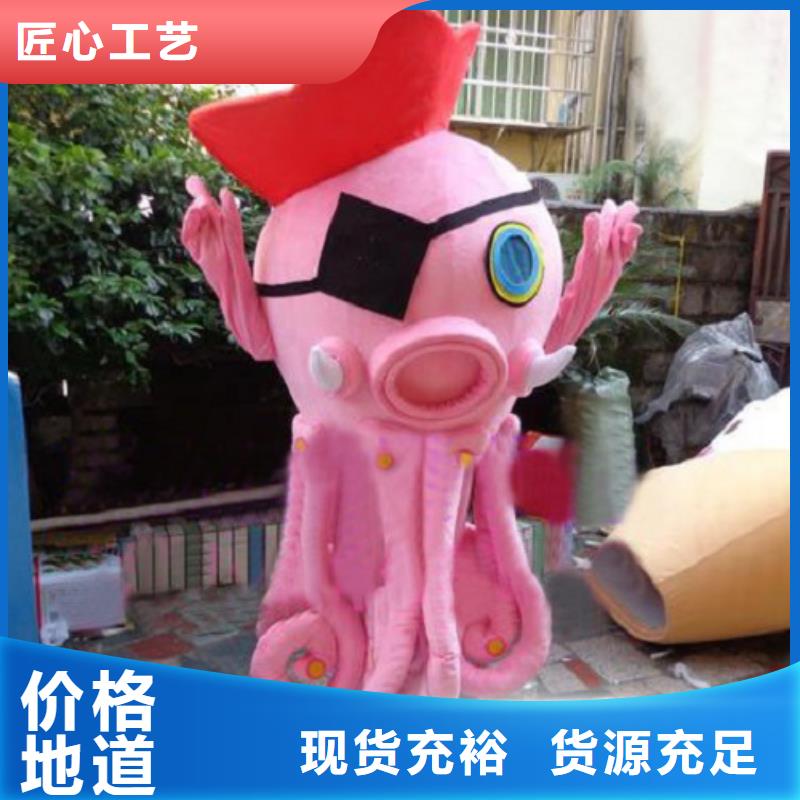 黑龙江哈尔滨卡通人偶服装制作定做/迎宾毛绒玩具定做
