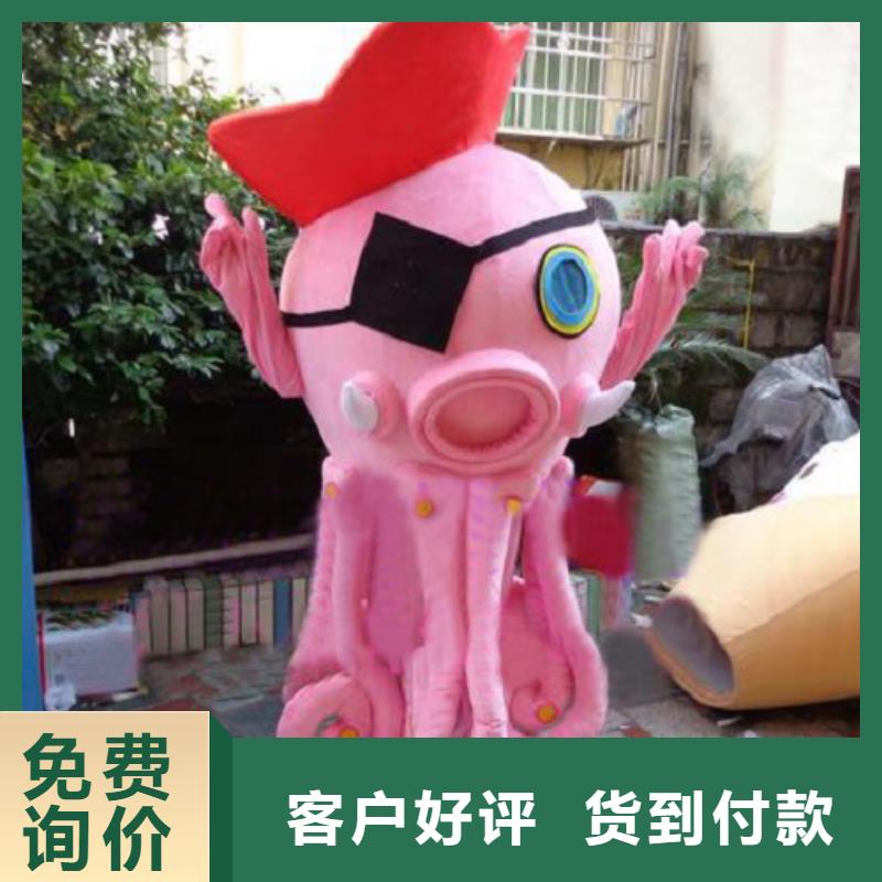 【动漫服装卡通人偶服装定制玩偶服定做制作厂家好货直销】