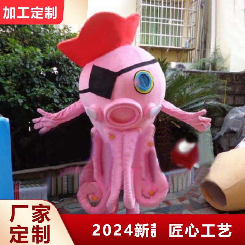 黑龙江哈尔滨卡通人偶服装定做多少钱,行走毛绒娃娃礼品
