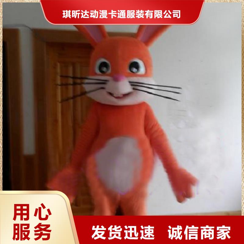 吉林长春卡通人偶服装定制厂家/商业服装道具衣服