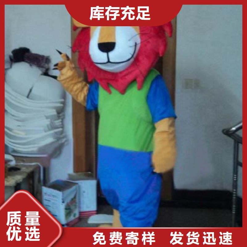 黑龙江哈尔滨卡通人偶服装制作厂家/年会吉祥物质地良