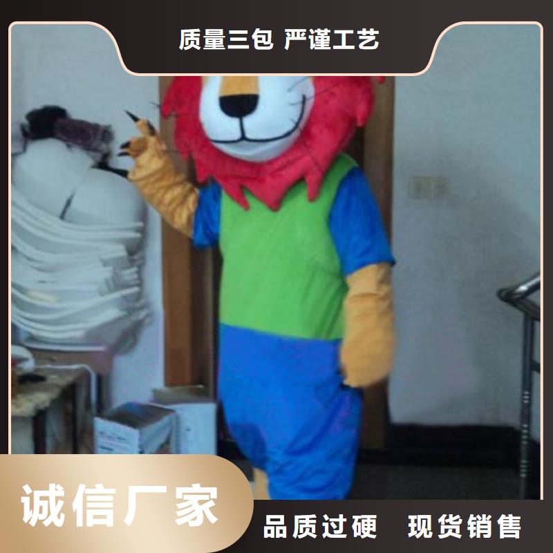 山东青岛卡通人偶服装定做多少钱/大的毛绒玩偶服务优