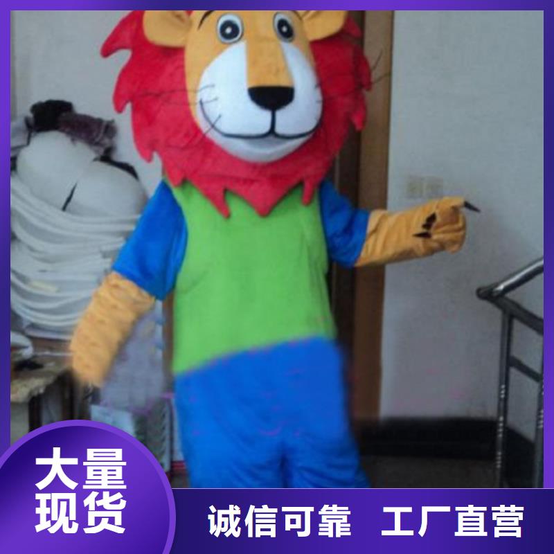 【动漫服装卡通人偶服装定制玩偶服定做制作厂家货源足质量好】