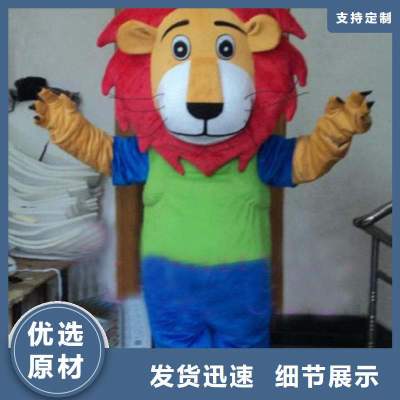 吉林长春卡通人偶服装制作定做/时尚服装道具服饰