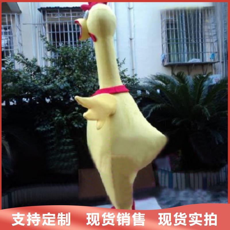 【动漫服装】-卡通人偶服装定制玩偶服定做制作厂家保障产品质量