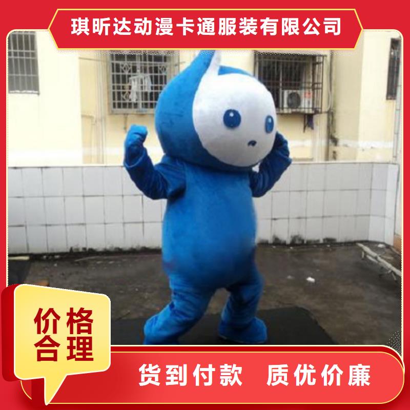 【动漫服装】,卡通人偶服装定制玩偶服定做制作厂家符合行业标准