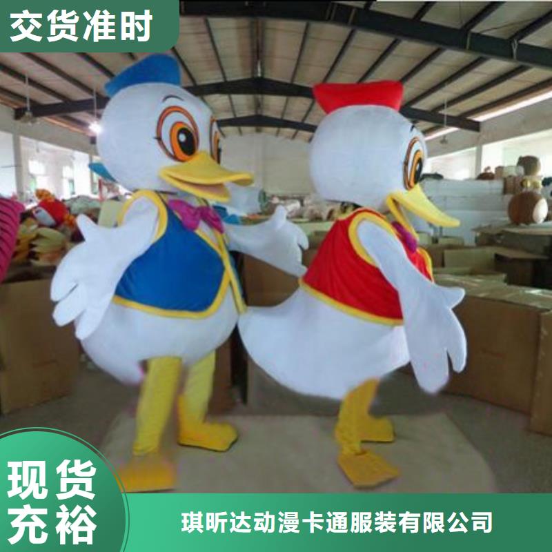动漫服装卡通人偶服装定制玩偶服定做制作厂家经验丰富质量放心