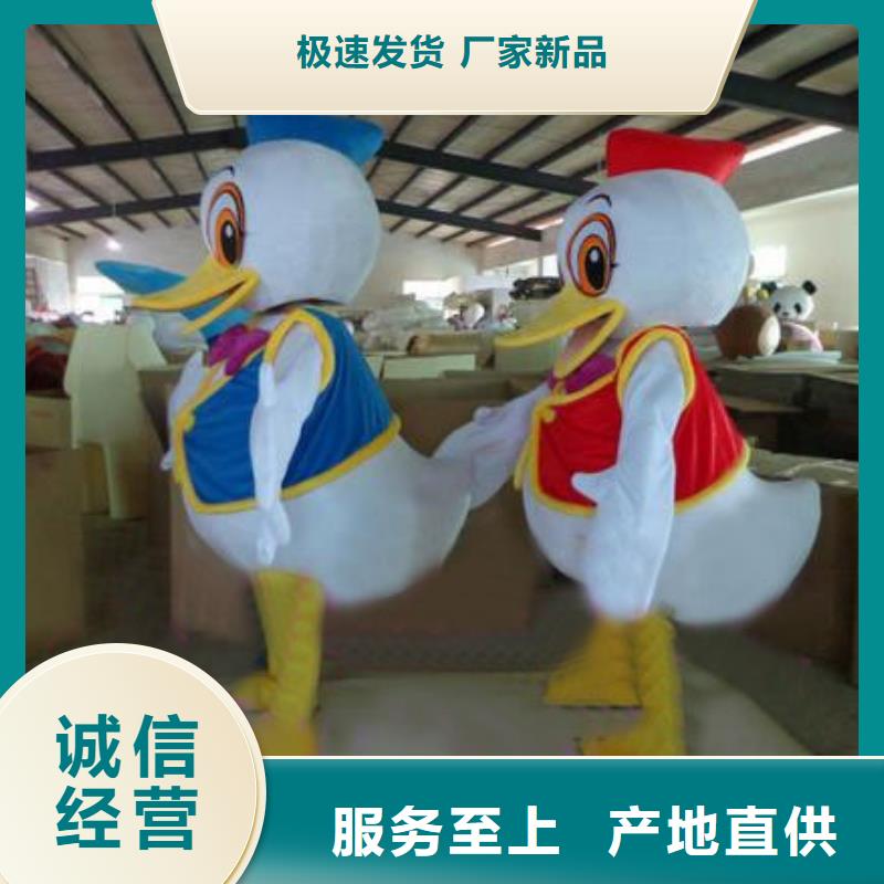 山东烟台卡通人偶服装定制价格/年会毛绒公仔视线好