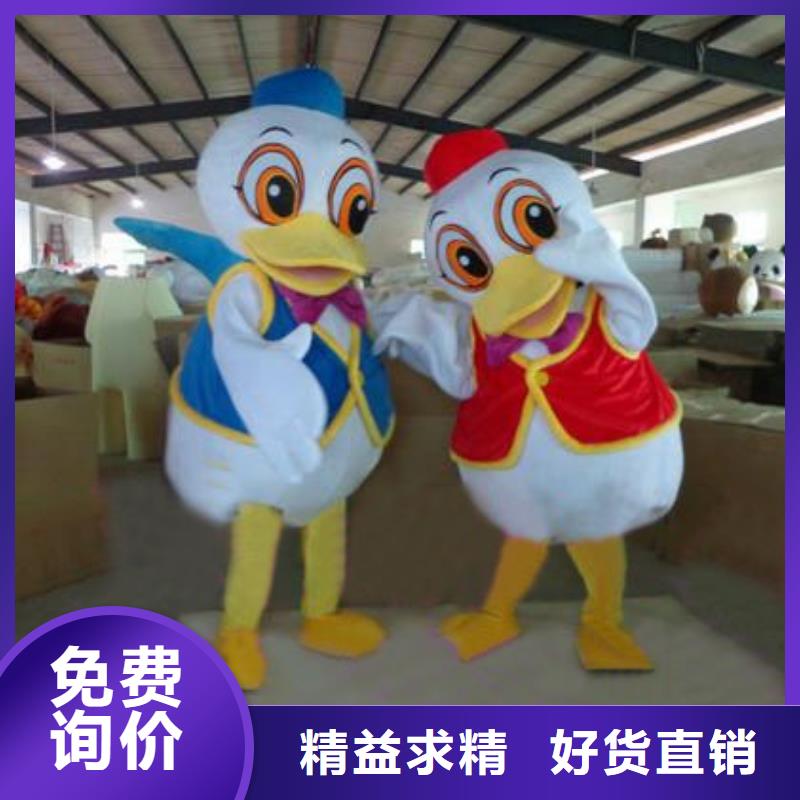 湖北武汉卡通人偶服装制作定做/精品毛绒玩偶工厂