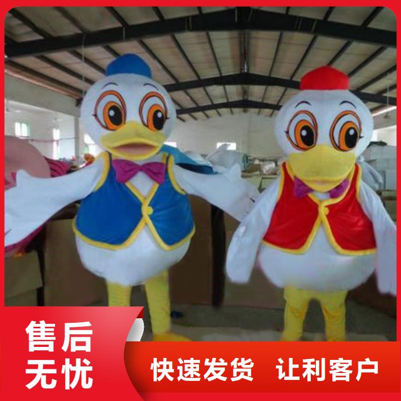 山东济南卡通人偶服装定制厂家/新奇吉祥物交期准