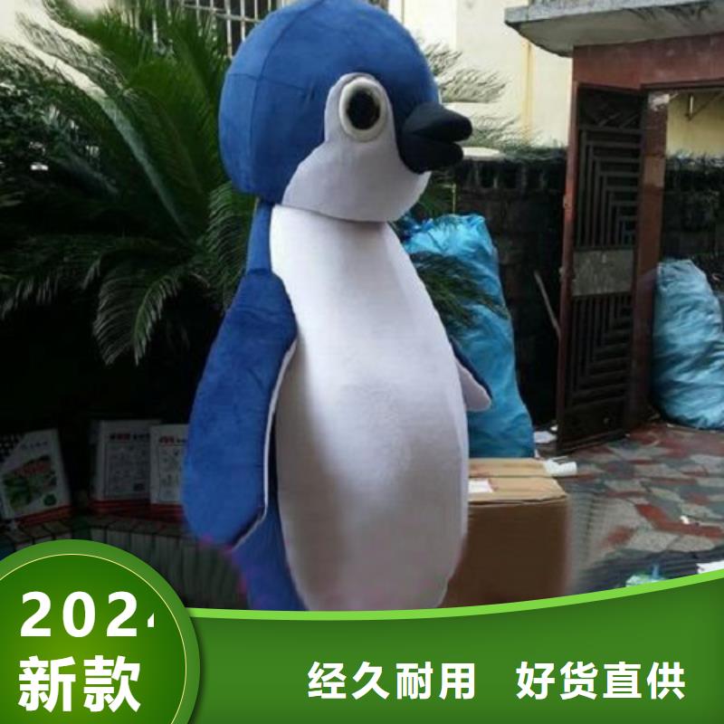 重庆卡通人偶服装制作厂家/动漫吉祥物环保的