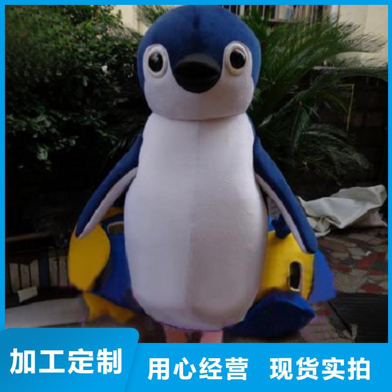 天津卡通人偶服装制作厂家/聚会毛绒玩具订做