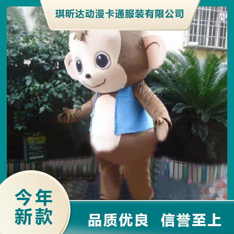 海南海口卡通人偶服装定制厂家/迎宾毛绒娃娃服饰