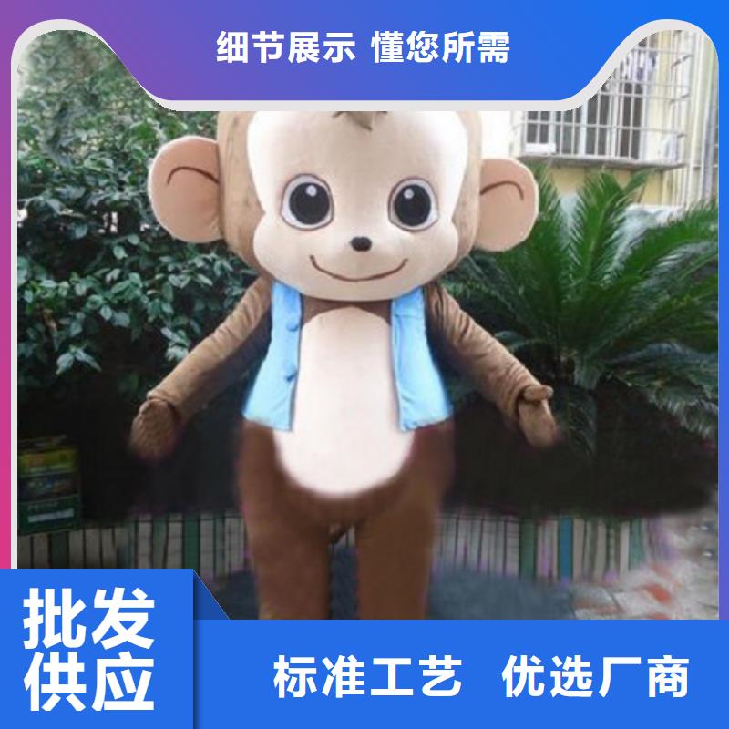 贵州贵阳卡通人偶服装制作定做/大头毛绒玩偶礼品