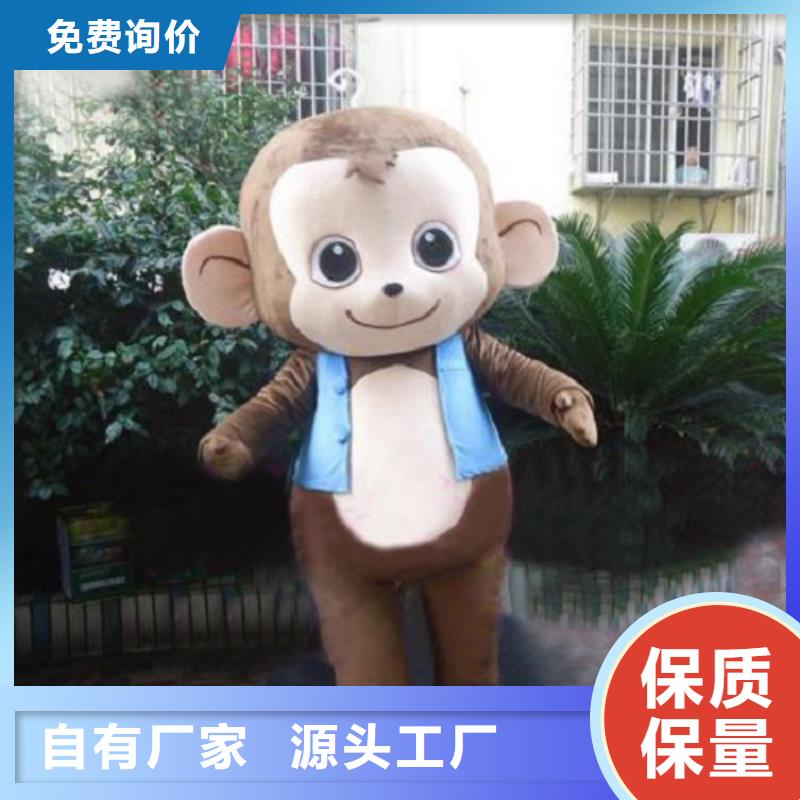 吉林长春卡通人偶服装定做厂家/盛会毛绒公仔售后好