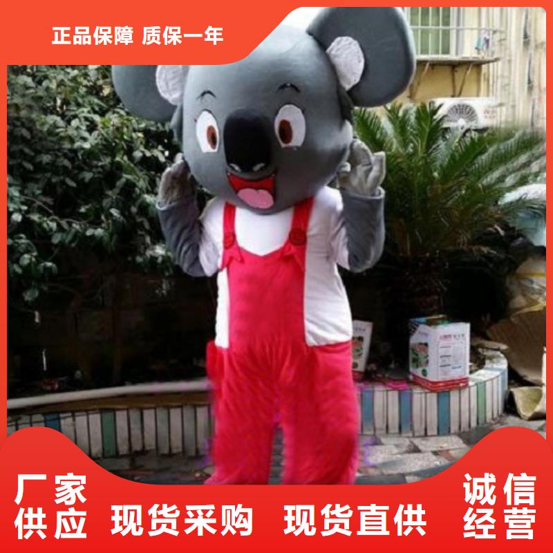 吉林长春卡通人偶服装定做厂家/盛会毛绒公仔售后好