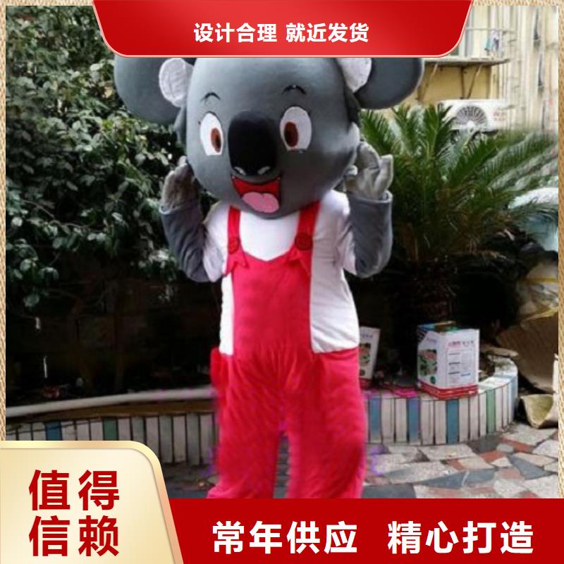 重庆卡通人偶服装制作什么价/新奇毛绒玩具透气好
