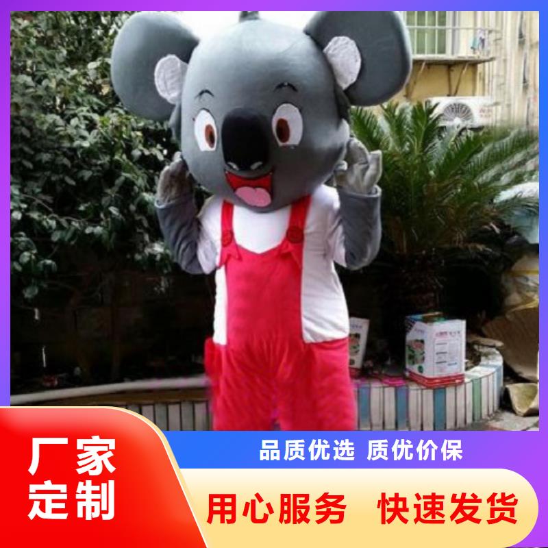 辽宁大连哪里有定做卡通人偶服装的/精品毛绒公仔制造