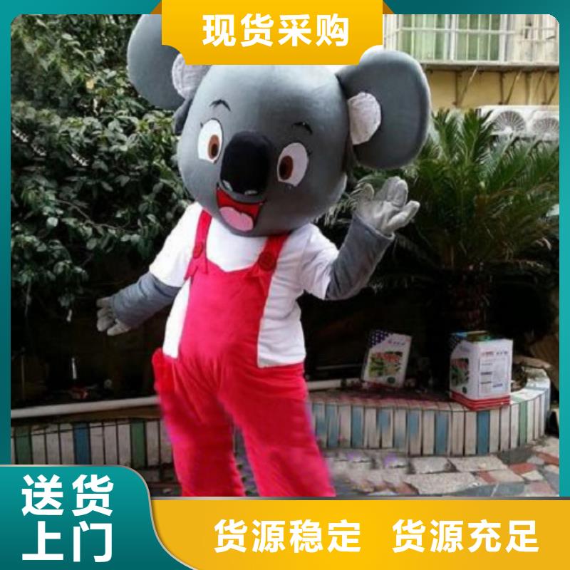 浙江杭州卡通人偶服装定制价格/超大毛绒公仔外套