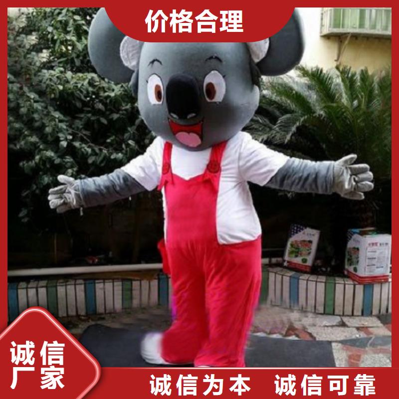 山东济南卡通人偶服装制作厂家/大型毛绒娃娃花色全
