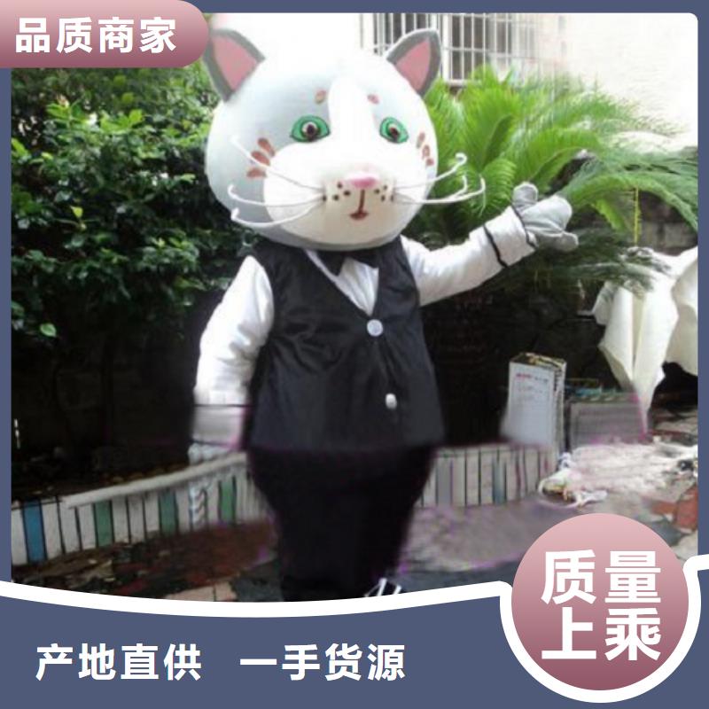 四川成都卡通人偶服装定制价格/新款吉祥物制版优