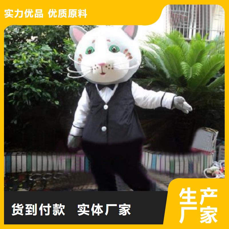 辽宁大连卡通人偶服装定做多少钱/年会毛绒玩偶品质高