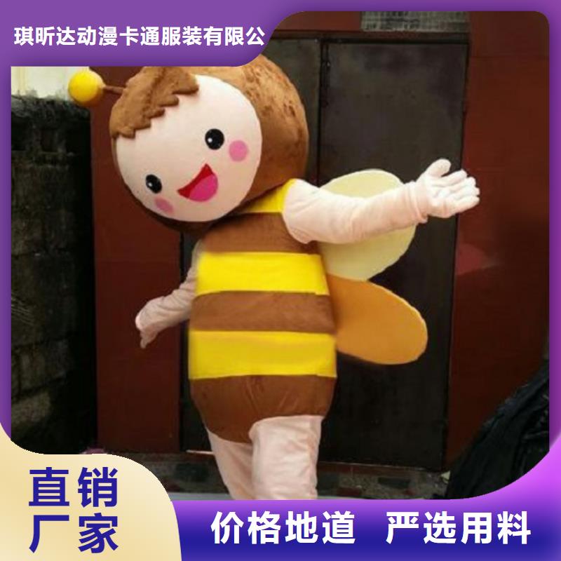 动漫服装卡通人偶服装定制玩偶服定做制作厂家精工制作
