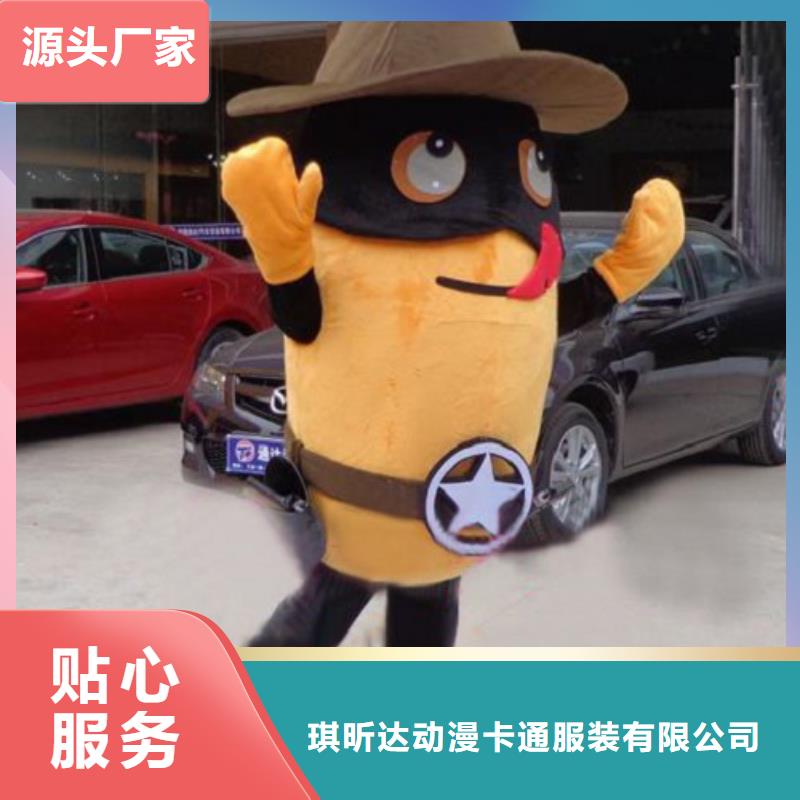 贵州贵阳卡通人偶服装定做厂家/大头吉祥物生产