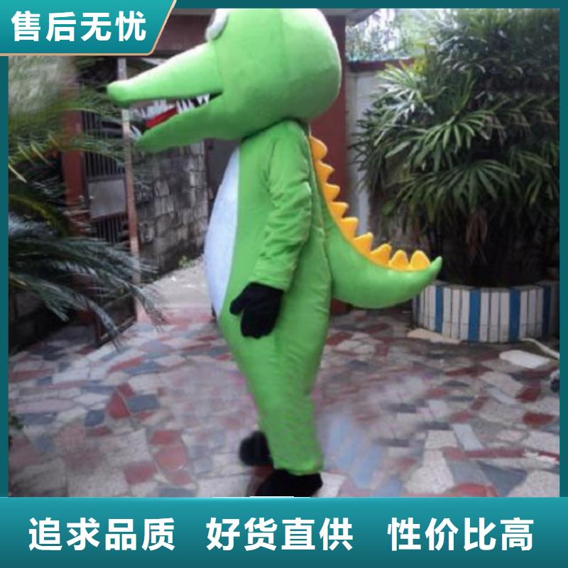 辽宁大连卡通人偶服装定做厂家/幼教服装道具环保的