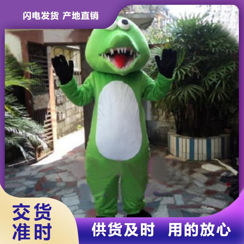 青岛哪里有定做卡通人偶服装的/大型吉祥物工艺高