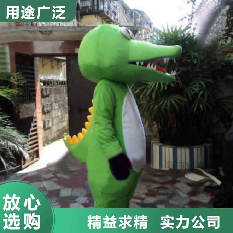【动漫服装卡通人偶服装定制玩偶服定做制作厂家好货直销】