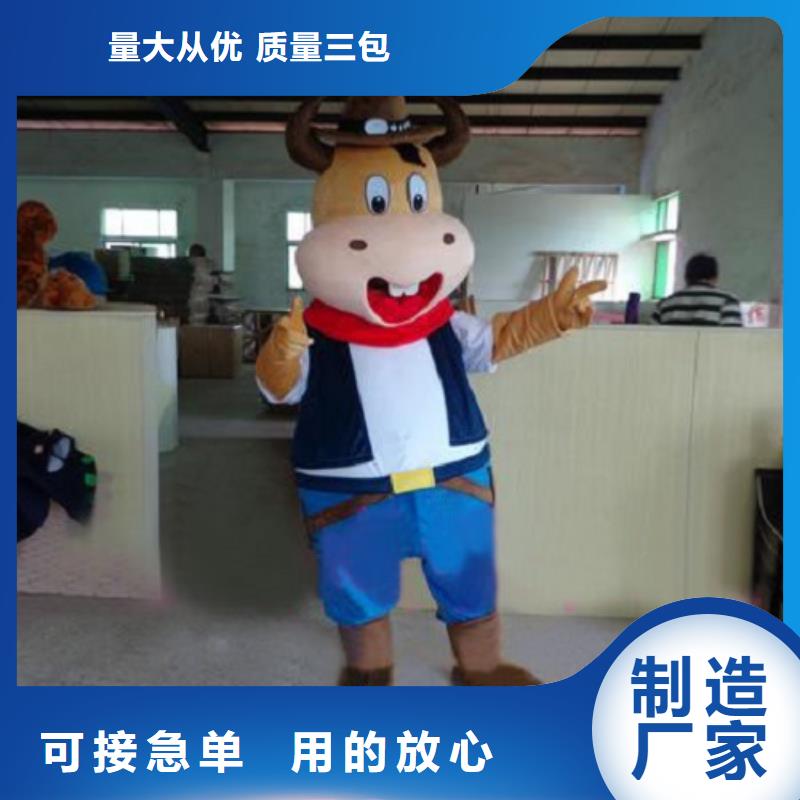 山东烟台卡通行走人偶定做厂家/动漫毛绒玩具质量好