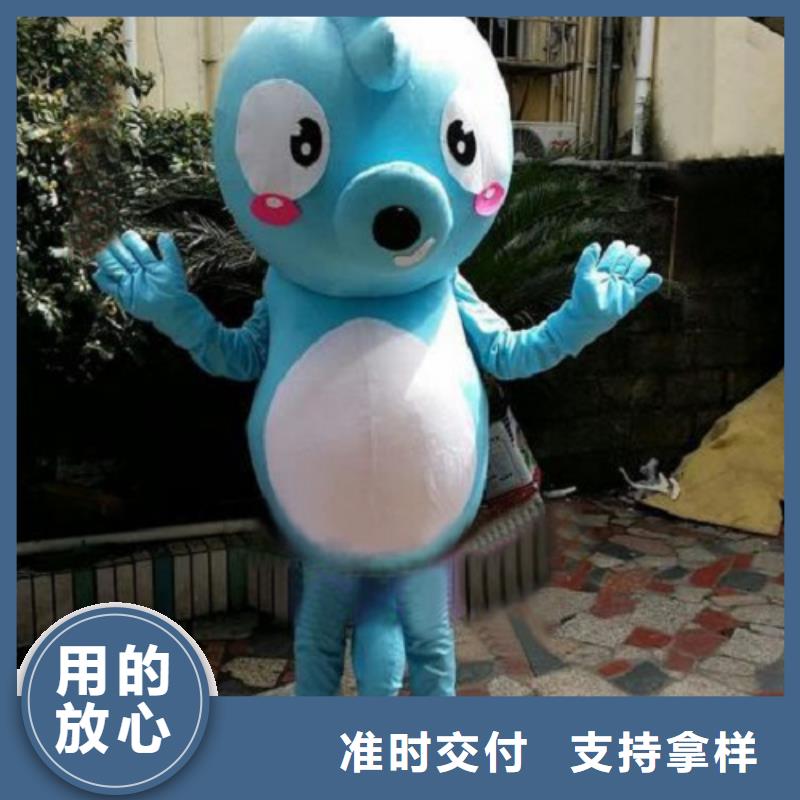 广西南宁卡通人偶服装制作定做/企业吉祥物设计