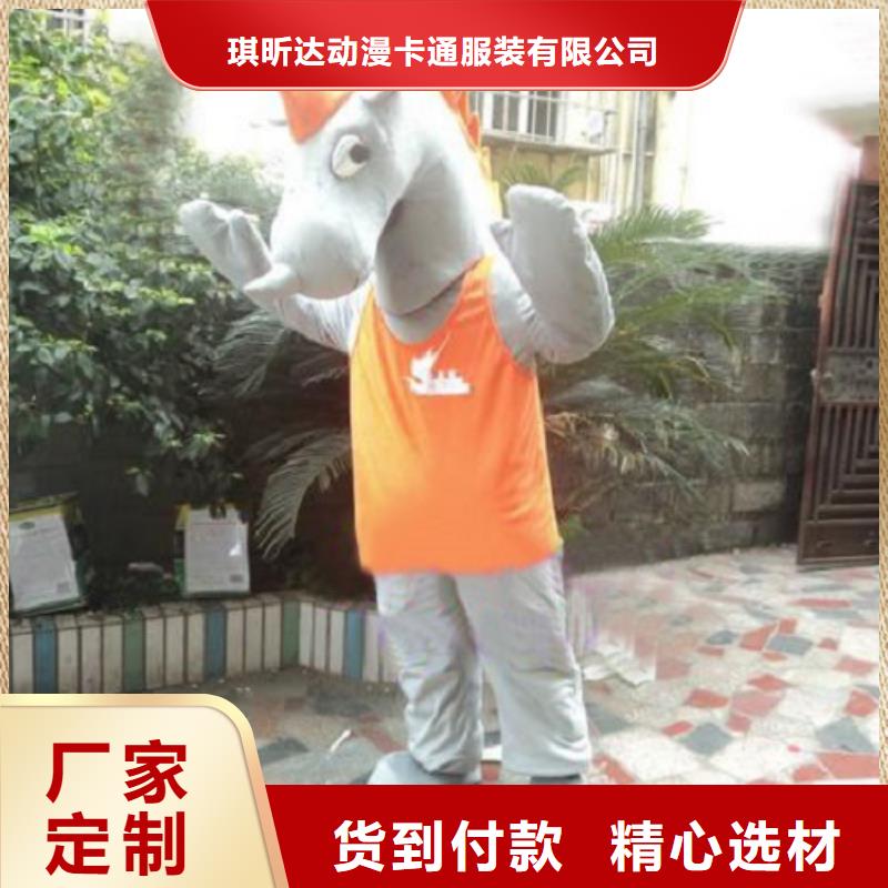 重庆卡通人偶服装定制价格/时尚毛绒玩偶出售