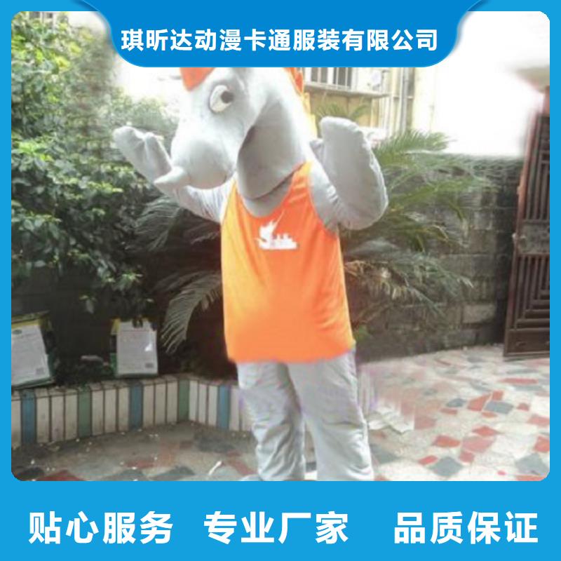 浙江杭州哪里有定做卡通人偶服装的/企业毛绒玩具外套