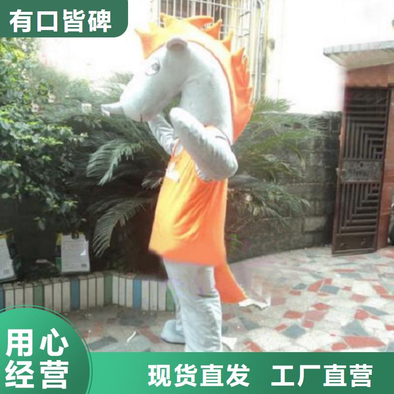 四川成都卡通人偶服装定制价格/新款吉祥物制版优