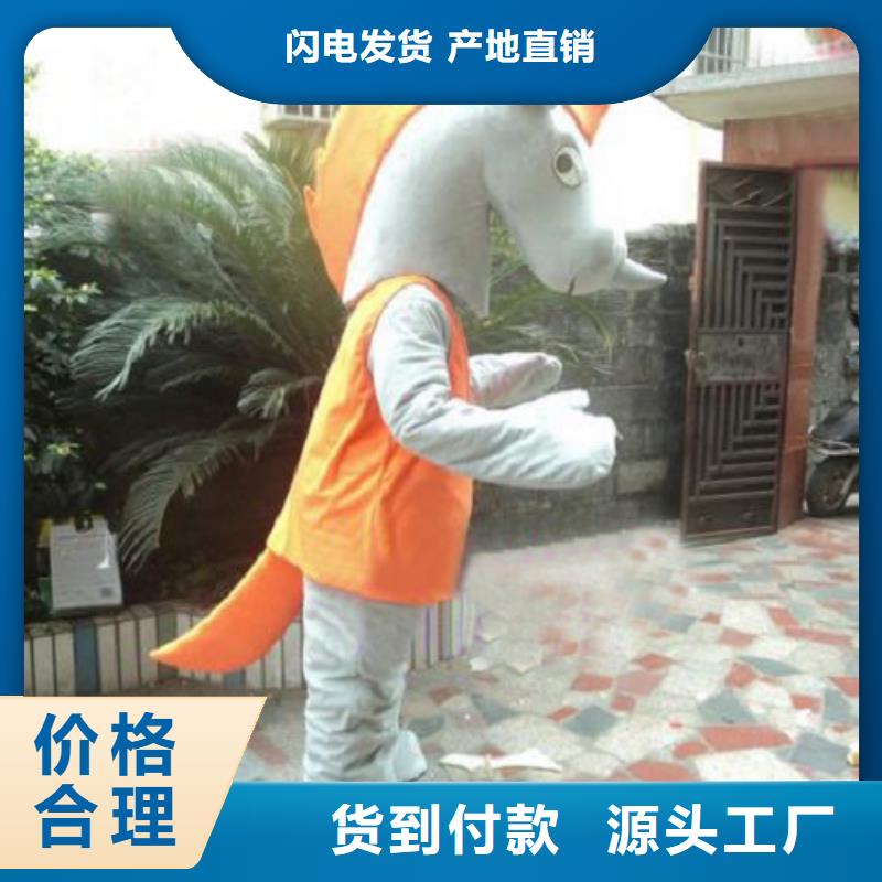 山西太原卡通人偶服装定做厂家/企业毛绒玩具有保修