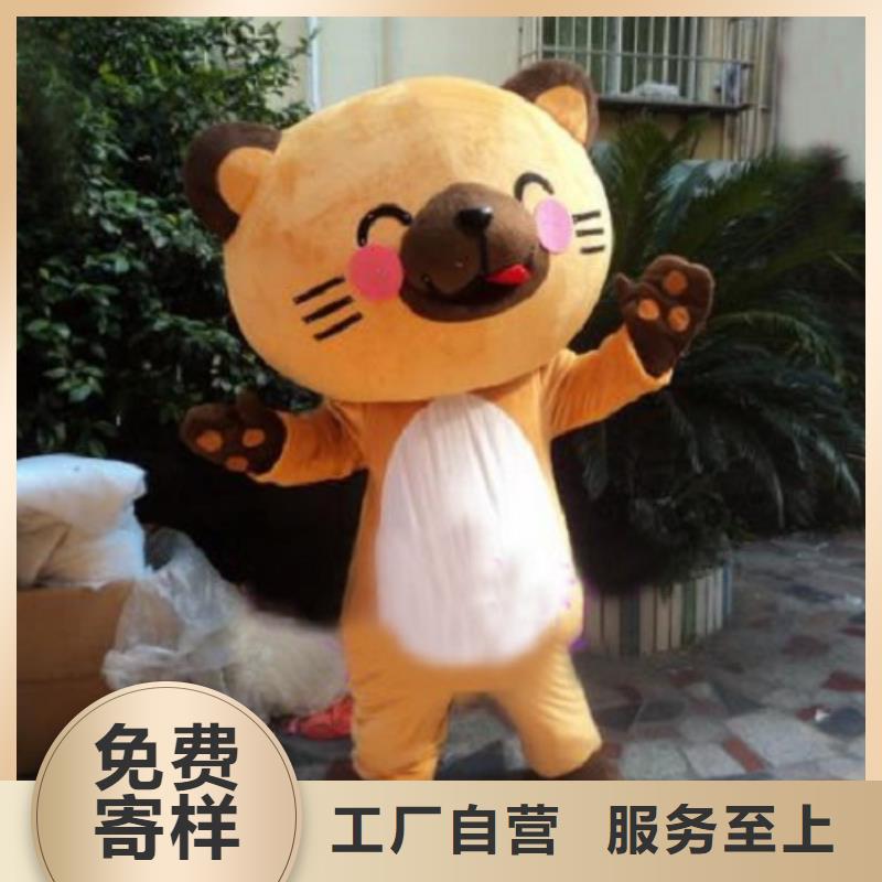 动漫服装卡通人偶服装定制玩偶服定做制作厂家免费询价