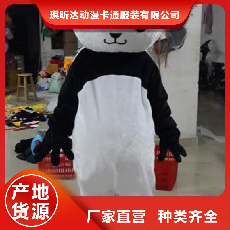 山西太原哪里有定做卡通人偶服装的/大型吉祥物花色全