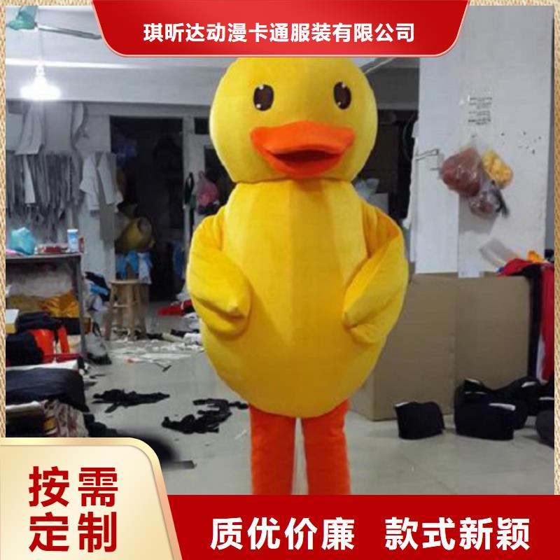 四川成都卡通人偶服装定做多少钱/创意服装道具颜色多