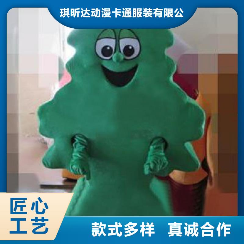 【动漫服装卡通人偶服装定制玩偶服定做制作厂家货源足质量好】