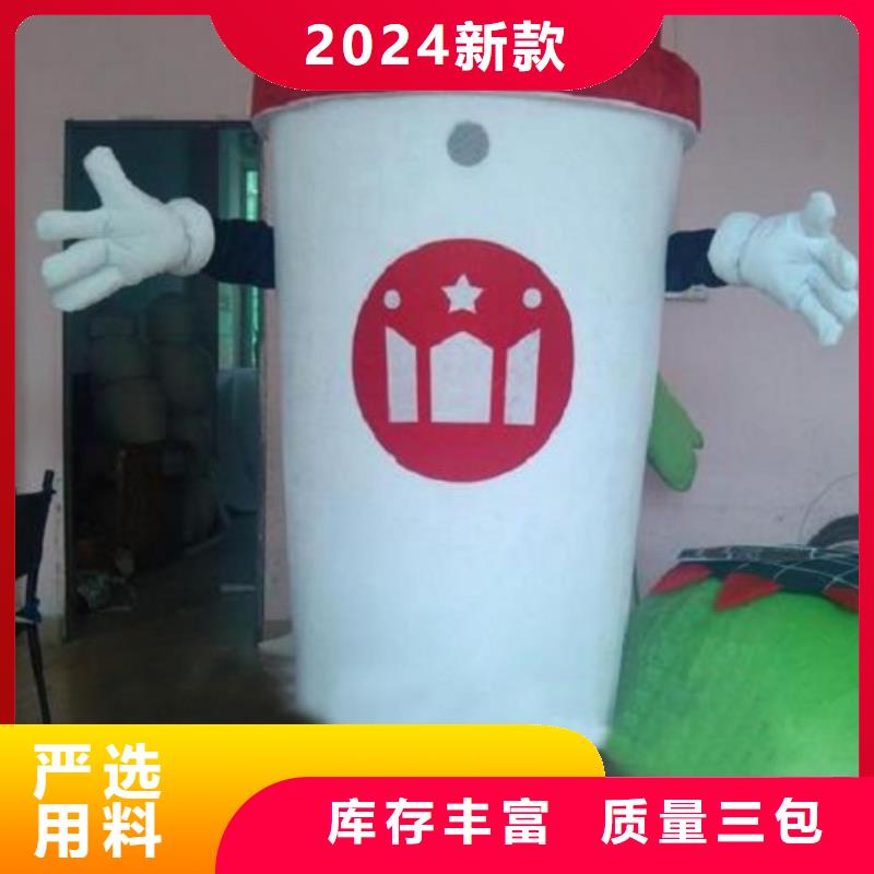 山西太原哪里有定做卡通人偶服装的/剪彩毛绒玩偶工期短