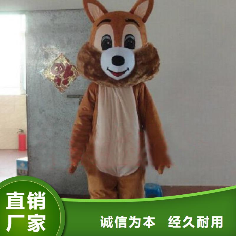 辽宁沈阳卡通人偶服装制作定做/吉祥物供货