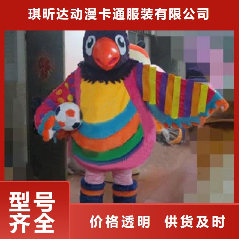 甘肃兰州卡通人偶服装制作什么价,展会毛绒公仔服装